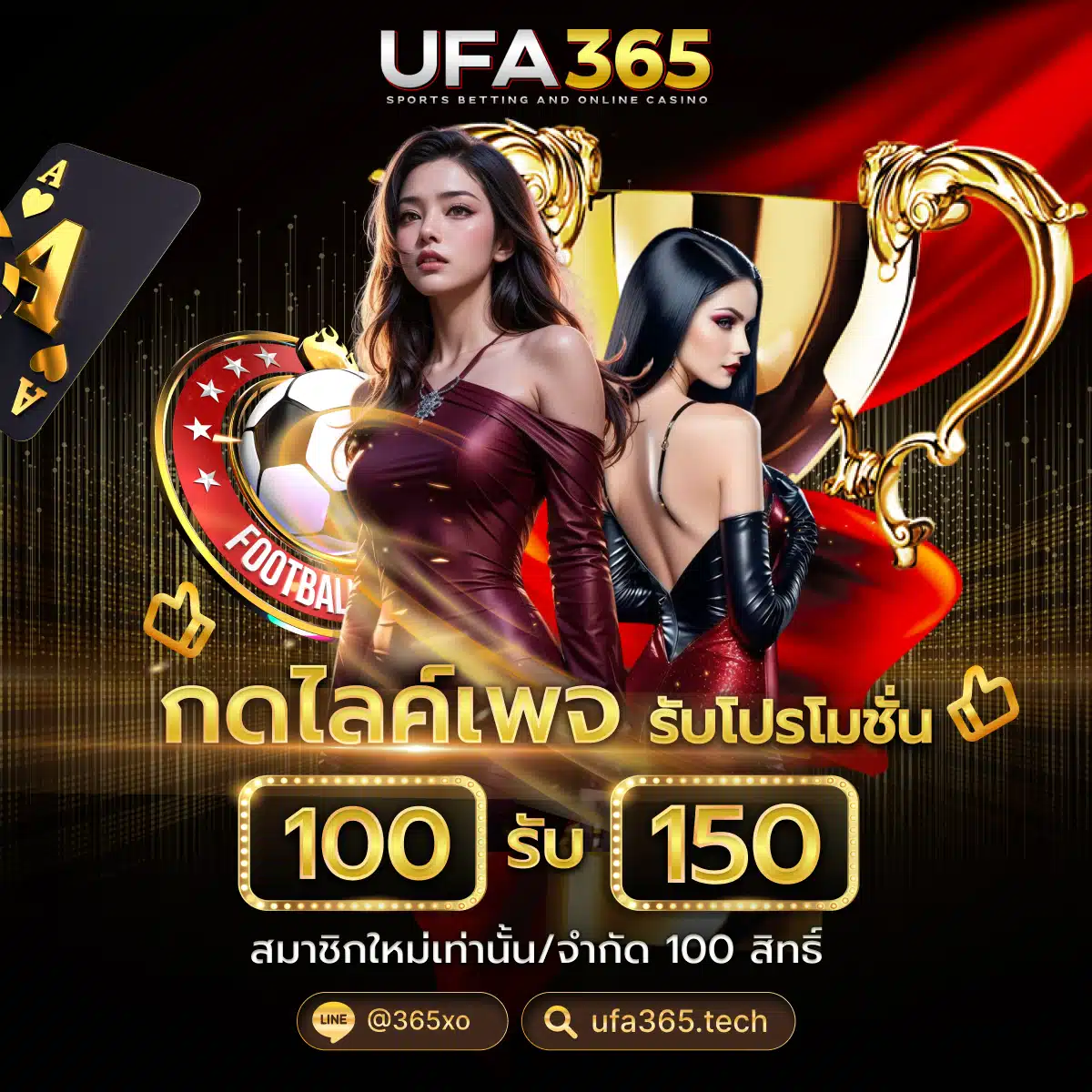 ufa365 ฟรีเครดิต